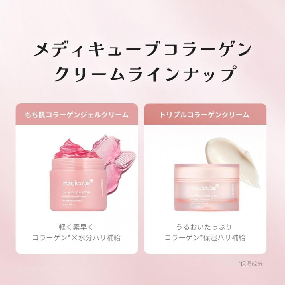 Medicube Medicube Collagen Gel Cream  Firmness  Collagen Cream  Puruntoko  Super Dry Skin  New Senses Korean Cosmetics