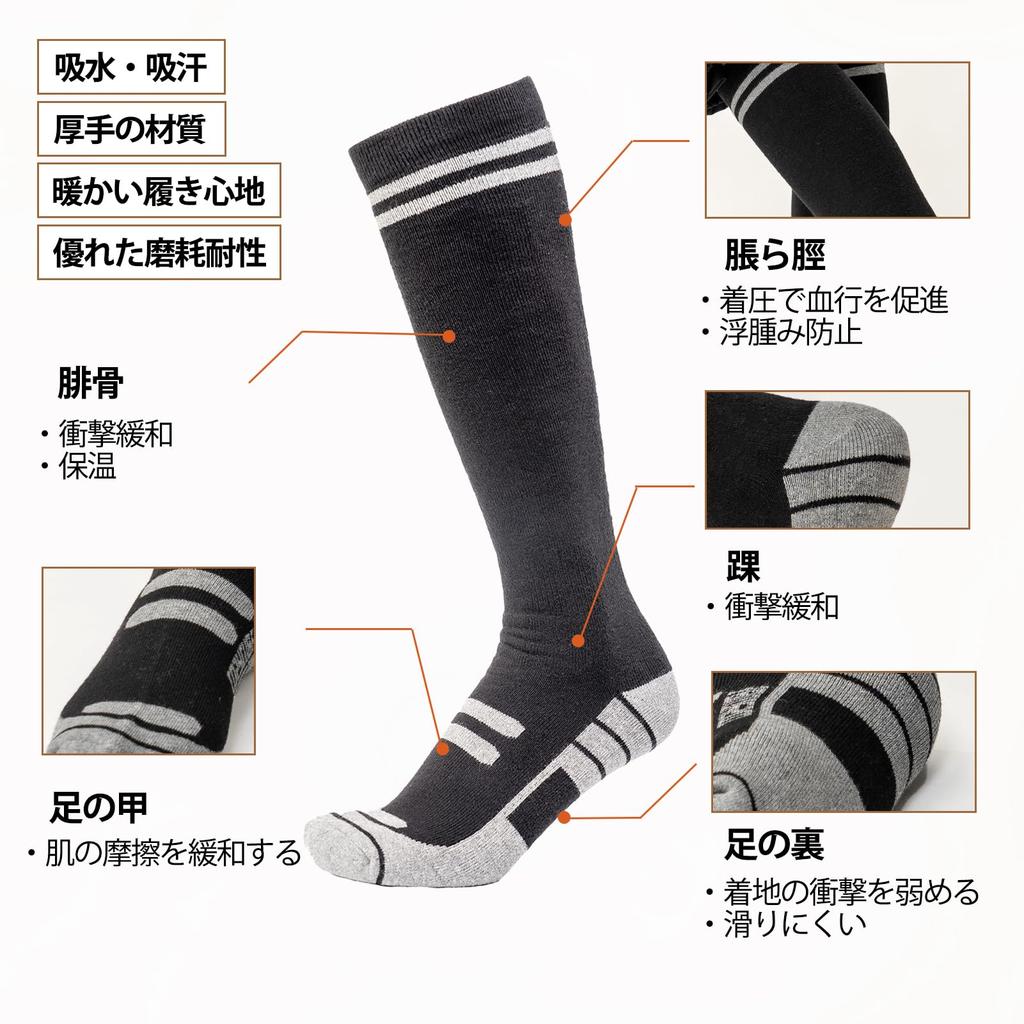 cozycube Ski Socks and Snowboard Socks for Men and 1 Pair or 2 Simple Unique Antibacterial and Odor Perfect for Sweat Quick Pilling and Perfect for