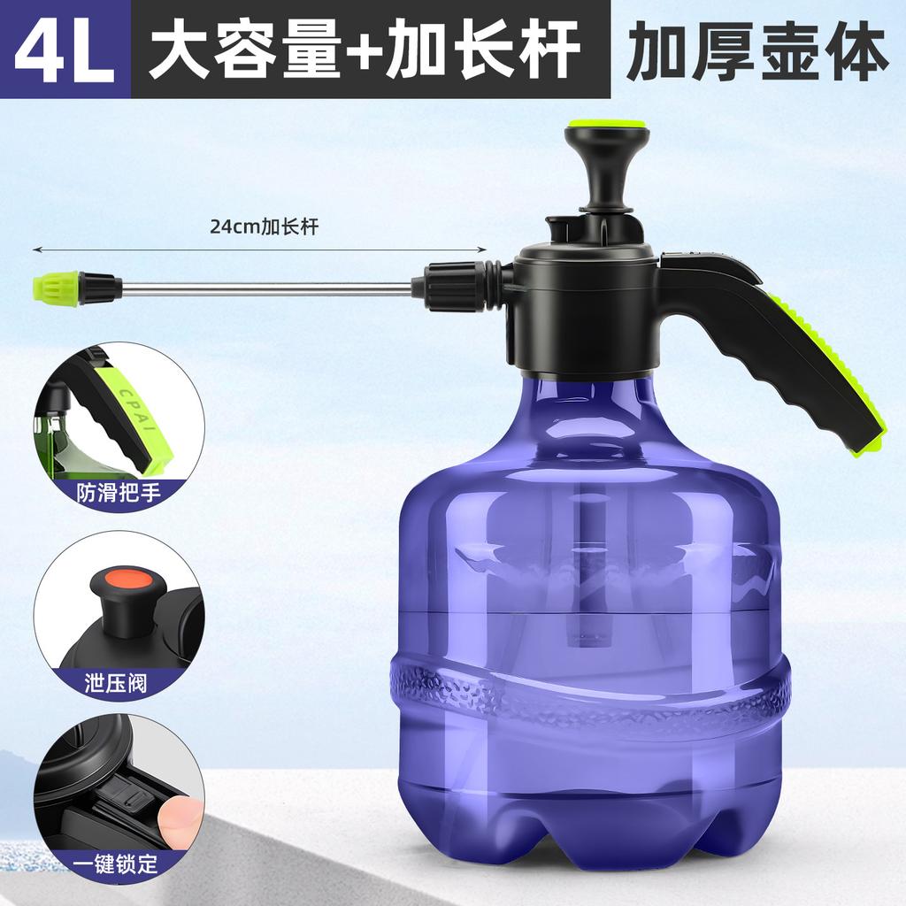 4L Large-Capacity Watering Can, Gardening, Watering, Watering Kettle, Air Pressure Manual Watering Kettle, Household Cleaning, Small Spray Pot