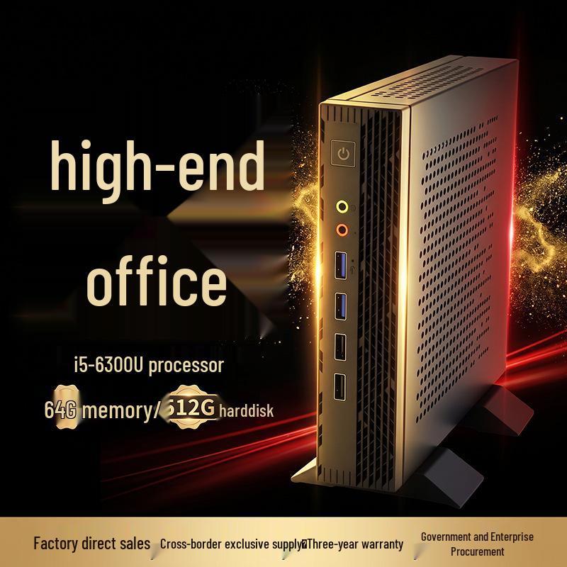 Mini PC Core i5-6300U, Low Power Office/Home Desktop