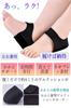 Heel Heel Shock For Standing Work and Unisex Support, Cushion, Care, Protection, Absorption, Sports,