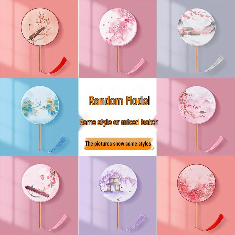 LIEI Children s Ancient Style Round Fan