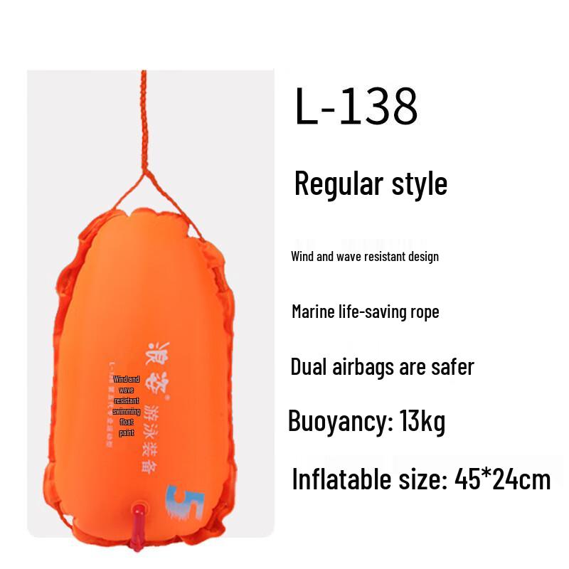 Brangdy L138 5th Gen Personal Swim Buoy 13kg