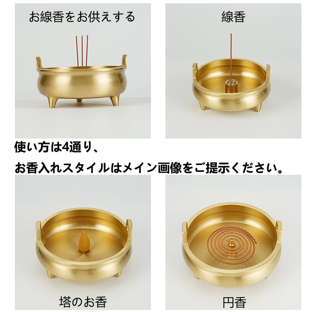 Incense Burner for Buddhist Altars, Pure Copper Incense Burner with Ash Spill Prevention (10cm Diameter, 5cm Height), Thick, Stable, and Unbreakable,
