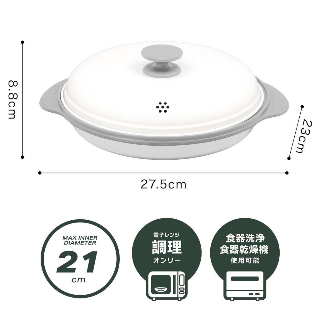 CB Japan Microwave Browning in the Microwave and Cook in Dishwasher Recipe Range Copan Cookware, [Fry, Boil, Bake, Simmer, Steam, One], Safe,