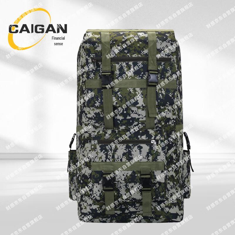 Cai Gan 120L Digital Camouflage Outdoor Backpack
