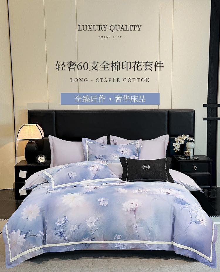 Premium 60 Piece Cotton Floral Printed Woven Ribbon Set