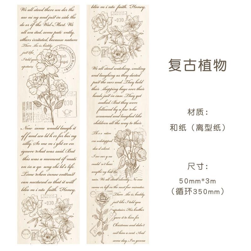 1roll Vintage Poems Ticket Letters Plants Washi Tape Decorative Adhesive Tape Decora Diy Scrapbooking Sticker Label