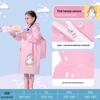 XXXL Kids' Raincoat for 8-Year-Olds - One-Piece with Backpack Space, Ideal for School