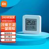 Smart Home – Smart Home Sensoren