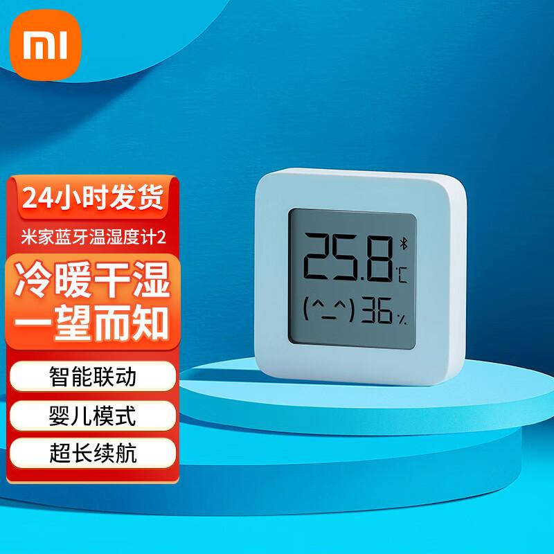 Xiaomi Mijia Smart Temperature and Humidity Sensor 2