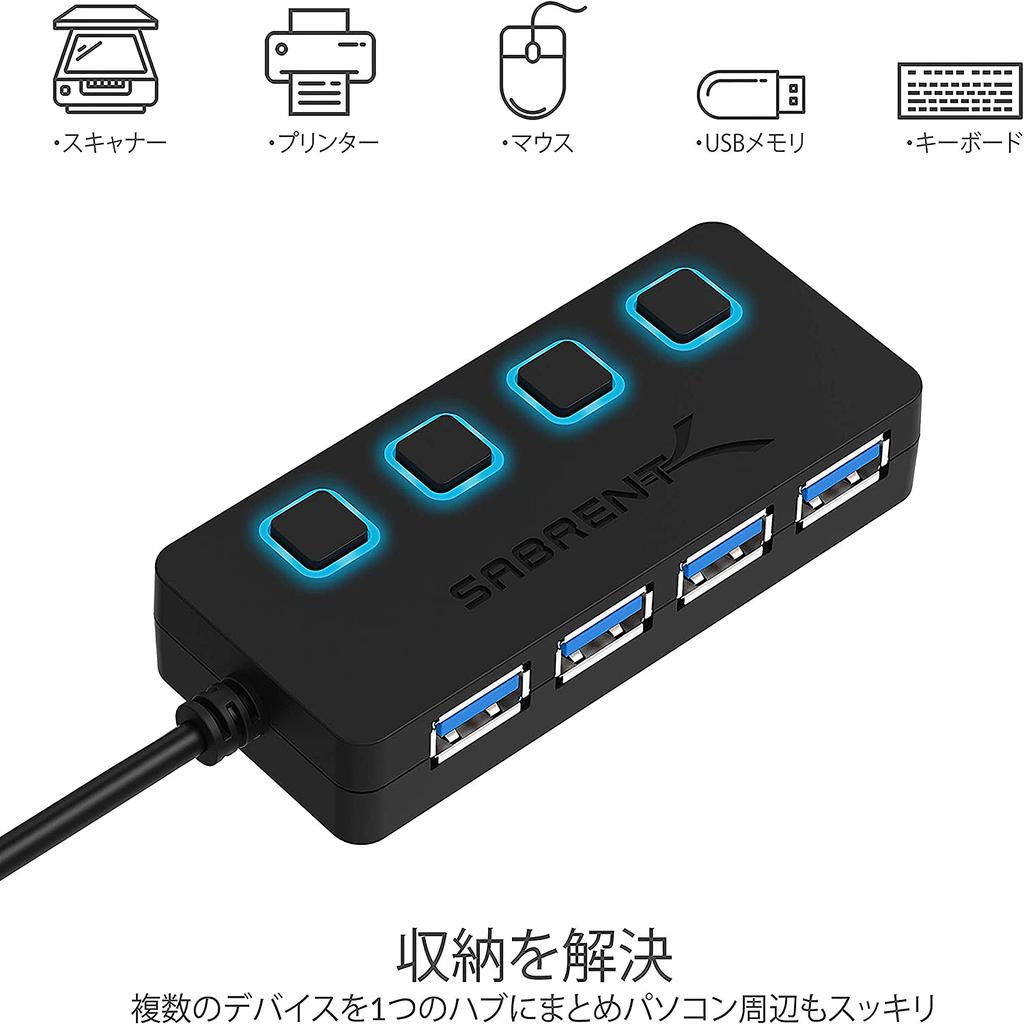 SABRENT USB Hub with Power Supply 4 Ports with Power Adapter LED Power SuperSpeed 5Gbps for Compatible with Windows and Mac Systems Length 3.0,