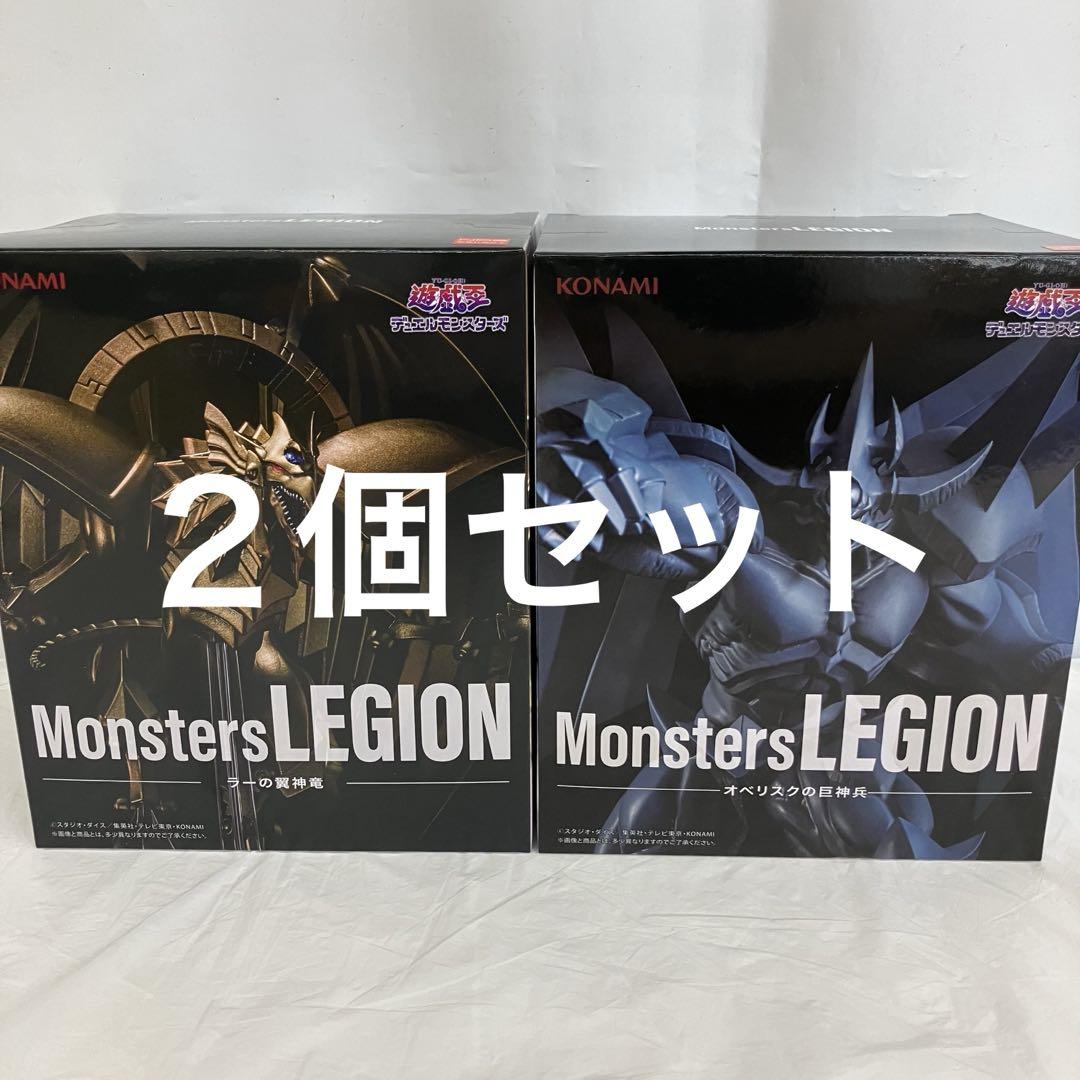 

[USED] HF7A06 Yu-Gi-Oh! Monsters LEGION Figures (2 pieces)