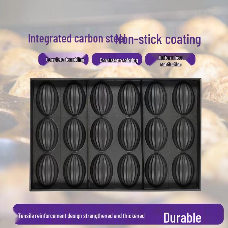 WS Commercial Non-stick Baking Molds