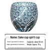 Edo Kiriko Hand-Carved Japanese Sake Shot Glass