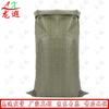 Longxia Heavy-Duty Woven Packing & Storage Bags