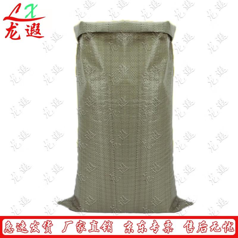 Longxia Heavy-Duty Woven Packing & Storage Bags