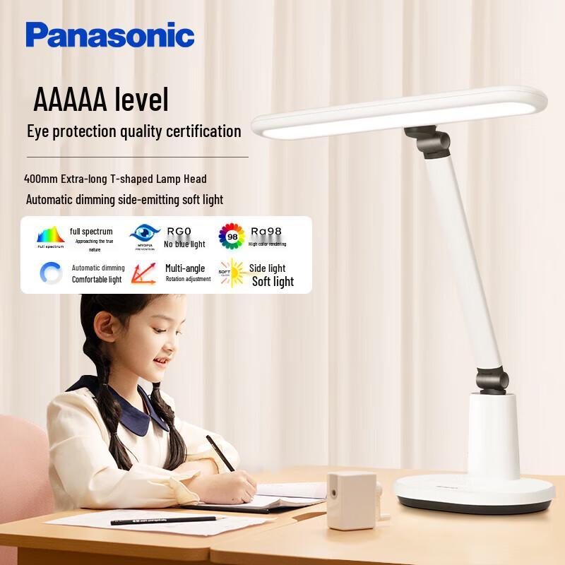 

Panasonic Zhìyán Full-Spectrum Eye-Protection Desk Lamp