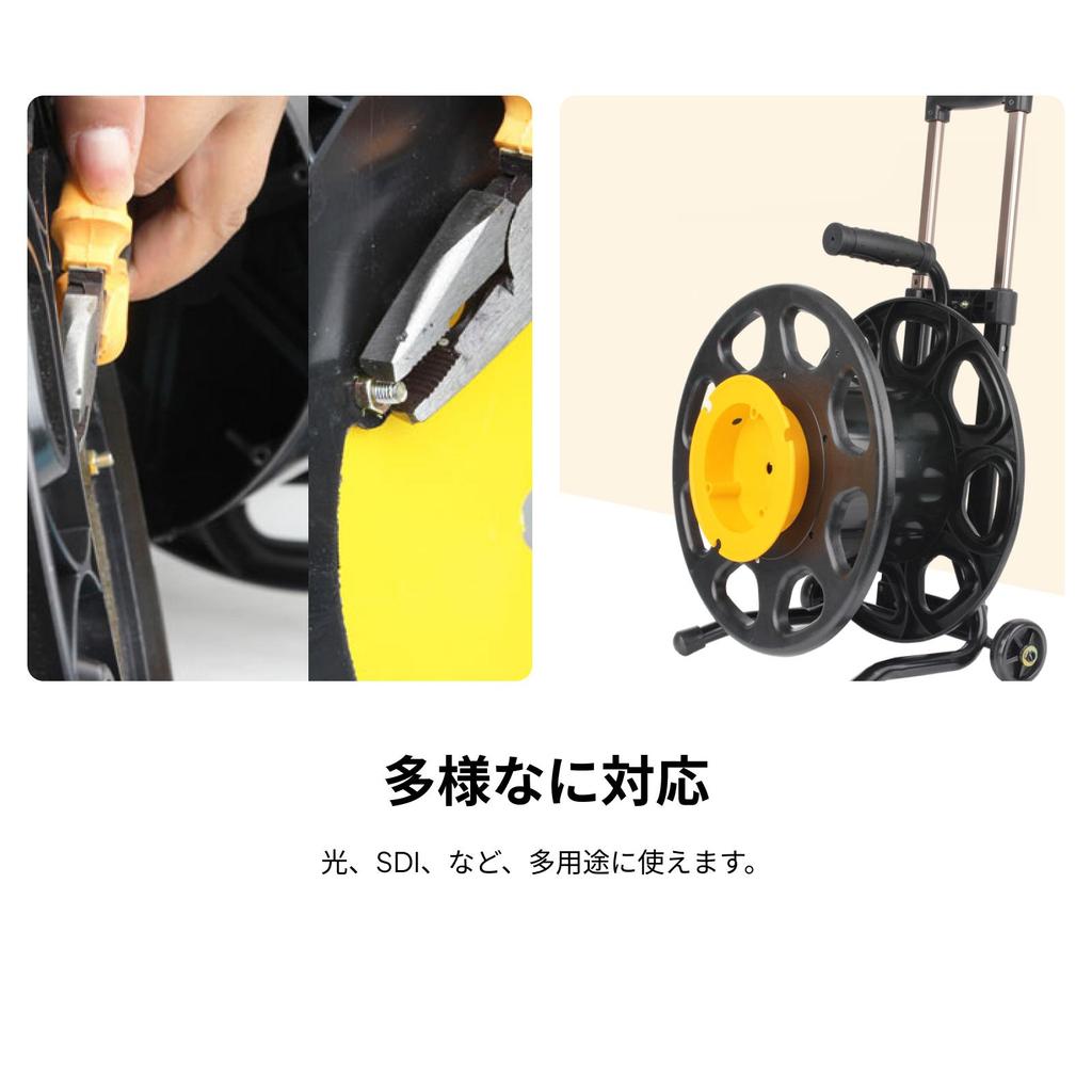 Cable Reel Holder Organizer, Sturdy Construction, Simple Storage, Suitable for Camping, Trailers,
