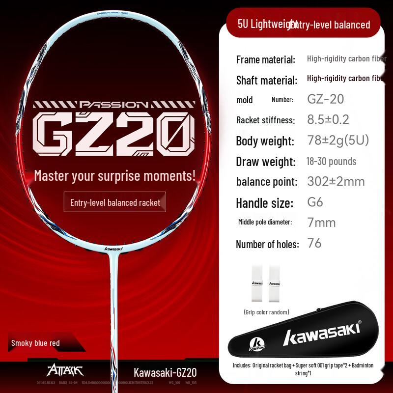 

Kawasaki PASSION GZ-20 Badminton Racket