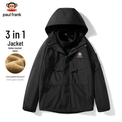 Men's 3-in-1 Outdoor Windbreaker Jacket