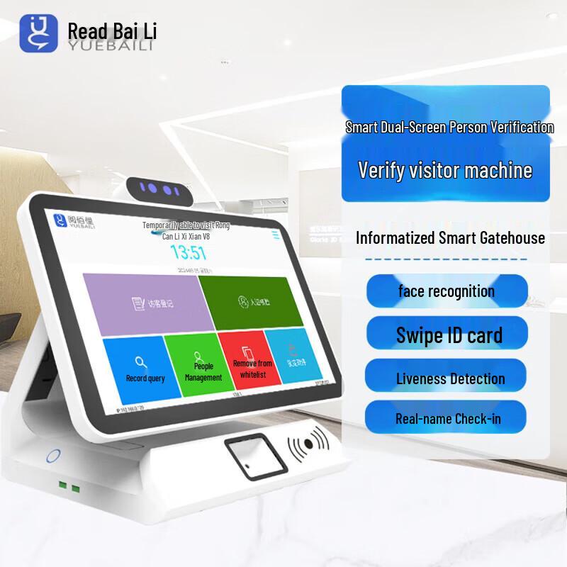 

YUEBAILI Dual 11.6-inch Face Recognition ID Verification Terminal CN plug (adapter included)