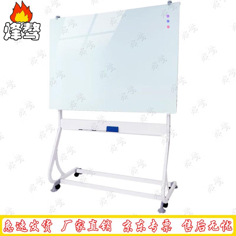 Fengao Portable Magnetic Glass Whiteboard