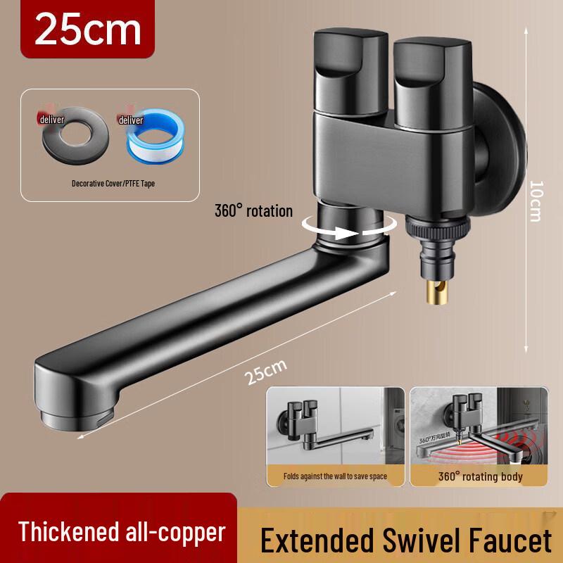 Yingtang Gunmetal Gray Wall-Mounted Mop Pool Faucet with Spray Gun
