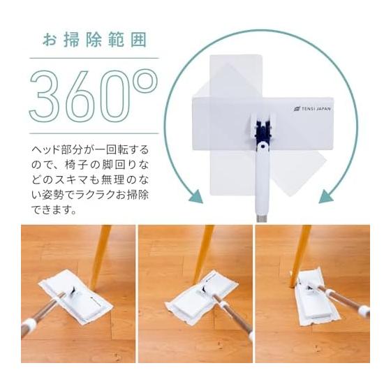 TENSI JAPAN One-touch detachable floor wiper for any seat, free-standing angel one-touch creeper (white, compact)