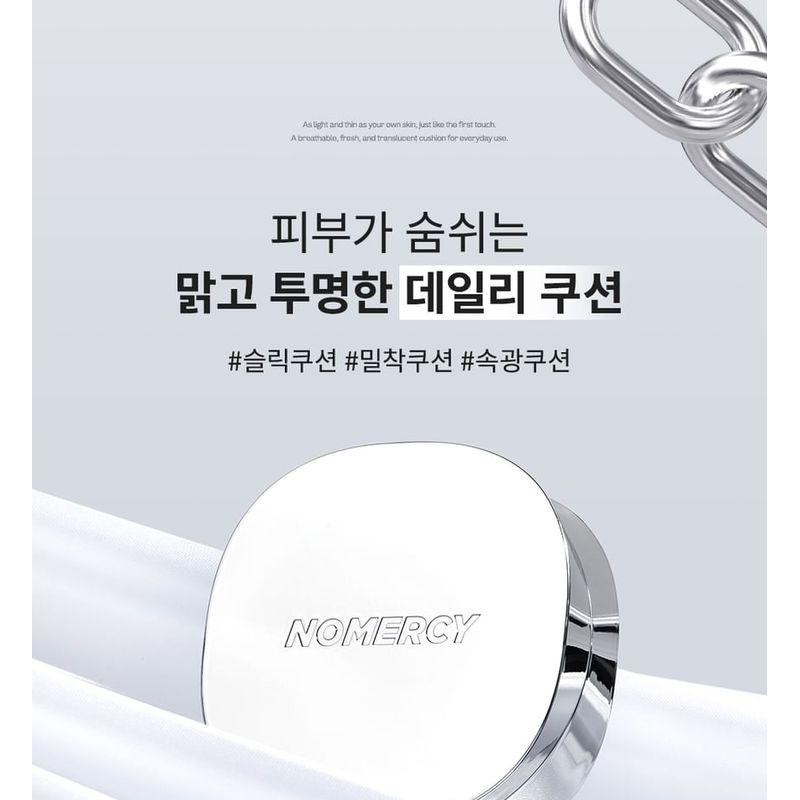 ma:nyo No Mercy Sleek Cushion - 3 Colors