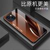 Gradual change lines for Apple 16Plus mobile phone case 17PROMAX men's and women's 14Plus cartoon 13 glass 11