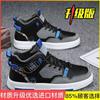 Shoes Men's Summer 2025 New Men's Shoes Student High Top Casual Board Shoes Men's Versatile Trend Sports Little White Shoes