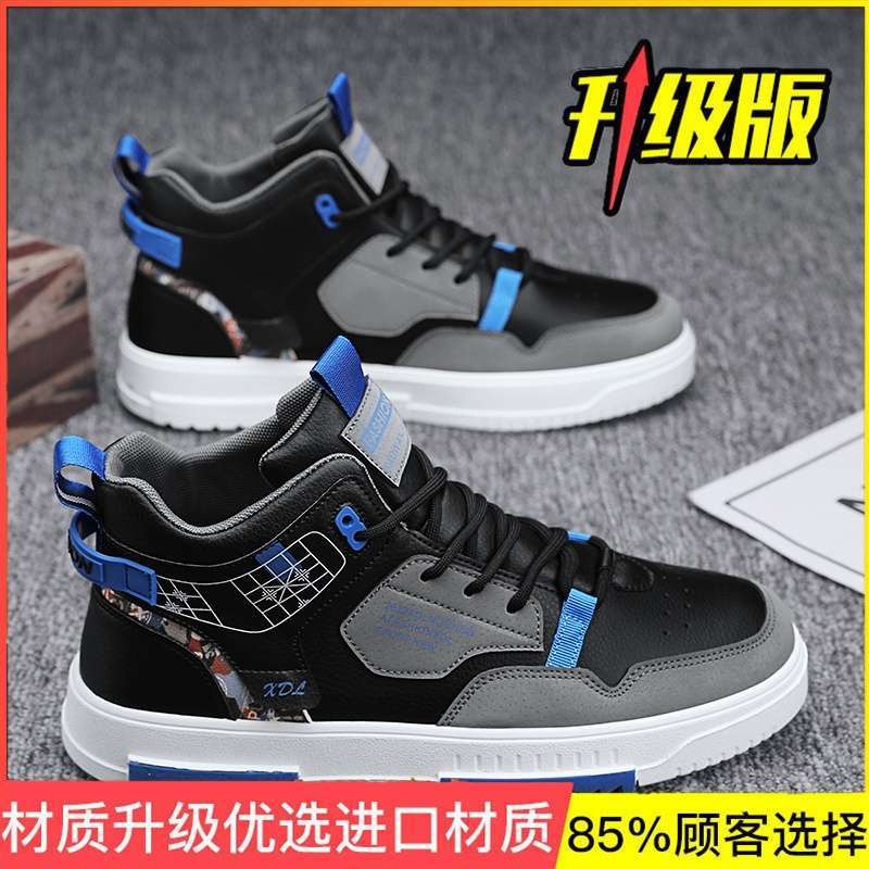 Shoes Men's Summer 2025 New Men's Shoes Student High Top Casual Board Shoes Men's Versatile Trend Sports Little White Shoes