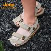 Jeep Men's Outdoor Sport Sandals