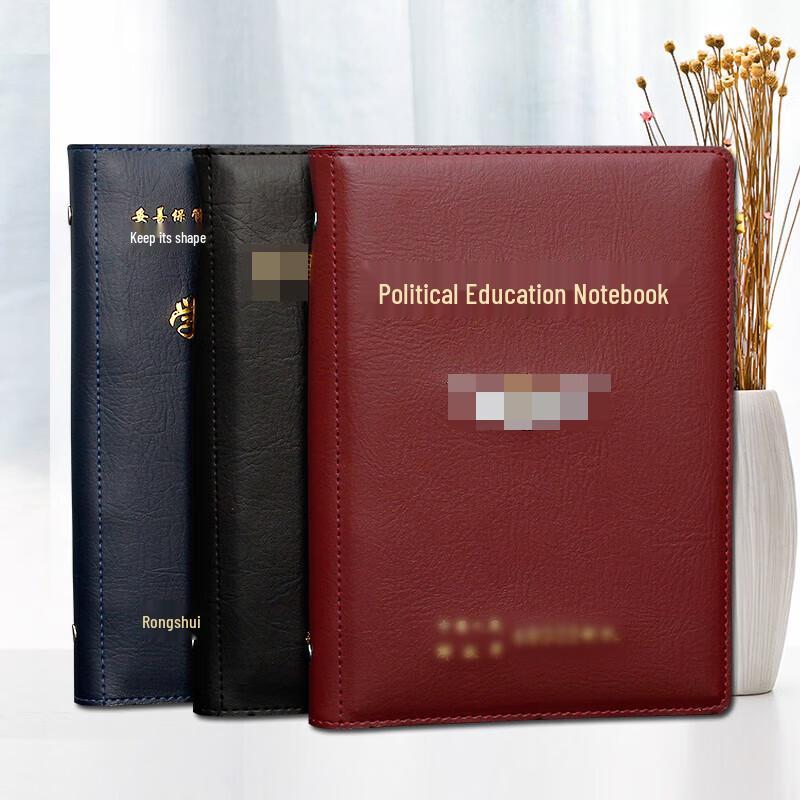 Xunhuo A5 PU Leather Loose-leaf Notebook