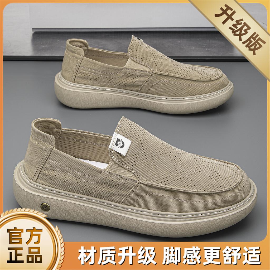 Labor Insurance Summer Breathable Canvas Board Shoes Casual Dad Cloth Shoes
