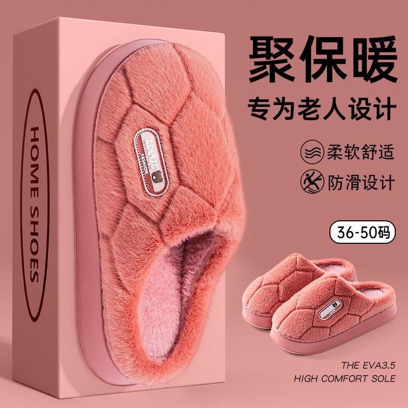 Thick-bottomed Large-size Cotton Slippers Men's Autumn and Winter New Home Indoor Non-smelly Feet Plush Warm Cotton Mop