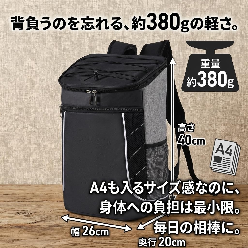 [Fuji-cellar] Lightweight Cooler Backpack (approx. 380g), Insulated, Oxford Fabric, for Outdoor Activities and Leisure, Hands-Free (Black)