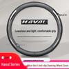 Haval F-Series Genuine Leather Steering Wheel Cover for F5, F7, H6, H1, H2, H3, H4, H5, H7, H8, M6 & Big Dog Models.