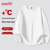 Baleno Men's Double-Sided Fleece Thermal Round Neck Top