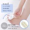 Marna Foot Refreshing Brush Washing Bath Foot Brush Foot Brush Care Toe Foot Brush White B705 (Sole Roughing/Foot Brush) (Exfoliating Washing)