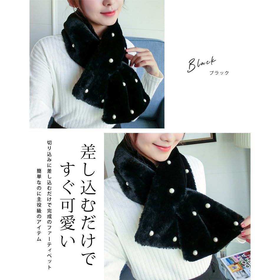 Dress Thick Faux Fur Tippet Party Shawl with Neck Warmer for Warmth K.O Women's Scarf, Stole, Pearls, (Ivory)