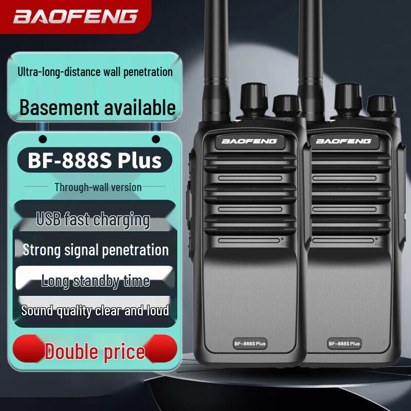 

Baofeng BF-888S Plus High-Power Long-Range Walkie-Talkie (CN version)