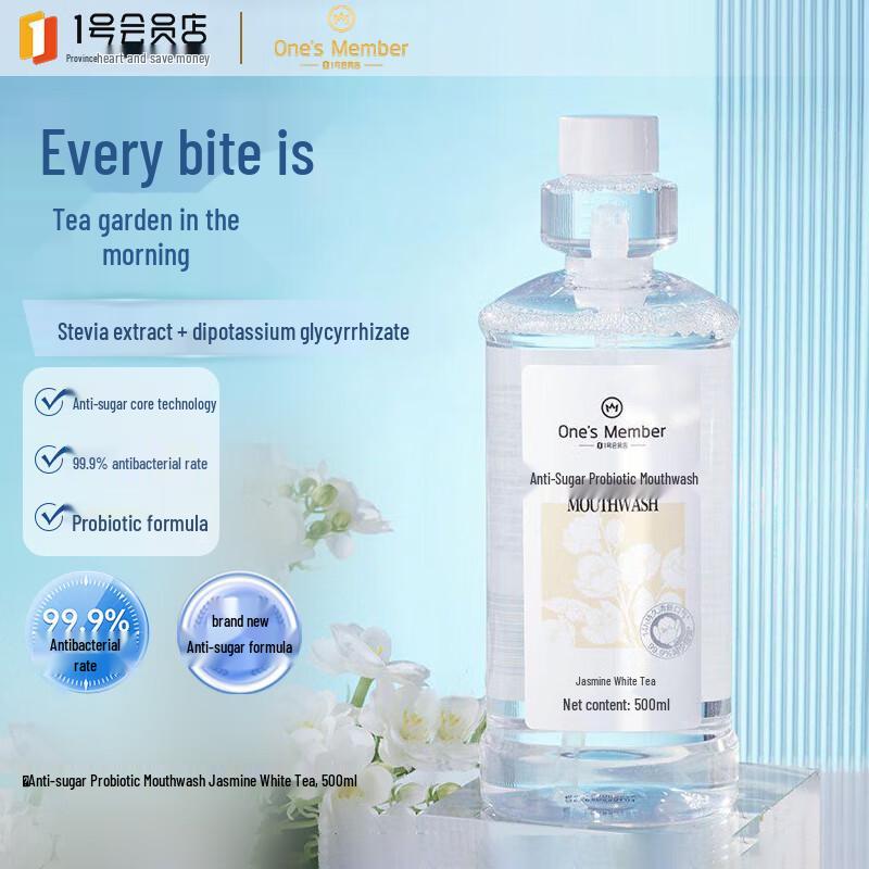 Probiotic Anti-Sugar Alcohol-Free Mouthwash