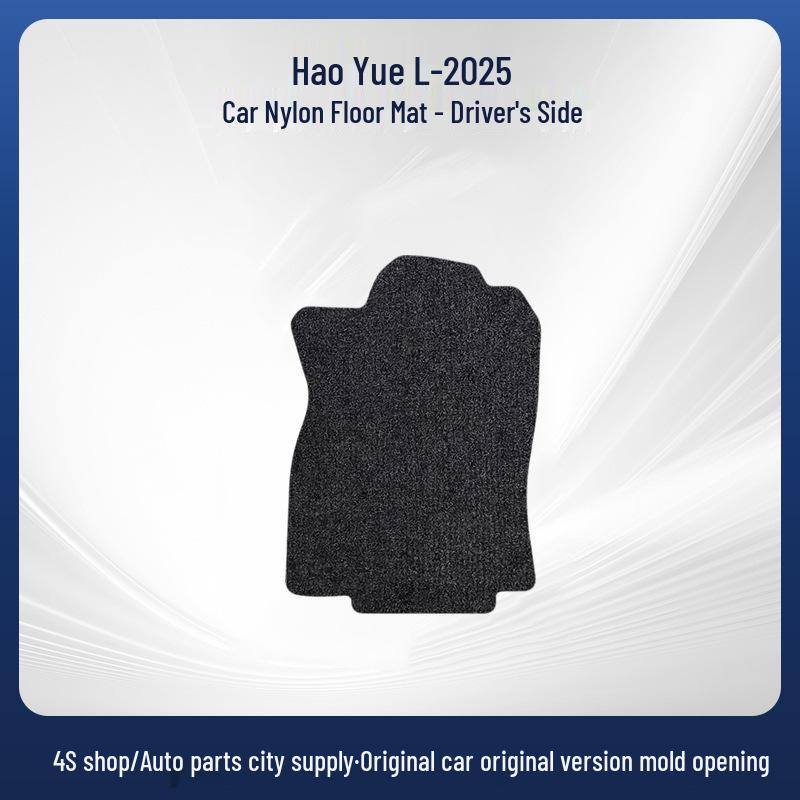 Geely Haoyue L-25 Car Floor Mats - Wear-Resistant Nylon Material