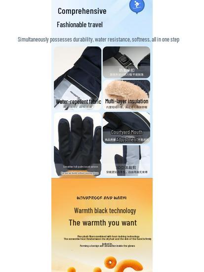 Adult Thermal Gloves: Heat-Storing, Fleece-Lined, Wear-Resistant for Skiing, Motorcycle Riding, Outdoor Activities