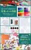[Harris Lab] Iron Bead Set 5mm 'Deluxe Set' 48 Colors, 100 Designs, Approx. 10,000 Beads, White & Black Mix, Refill Included, Bead Ironing Sheet, Plat