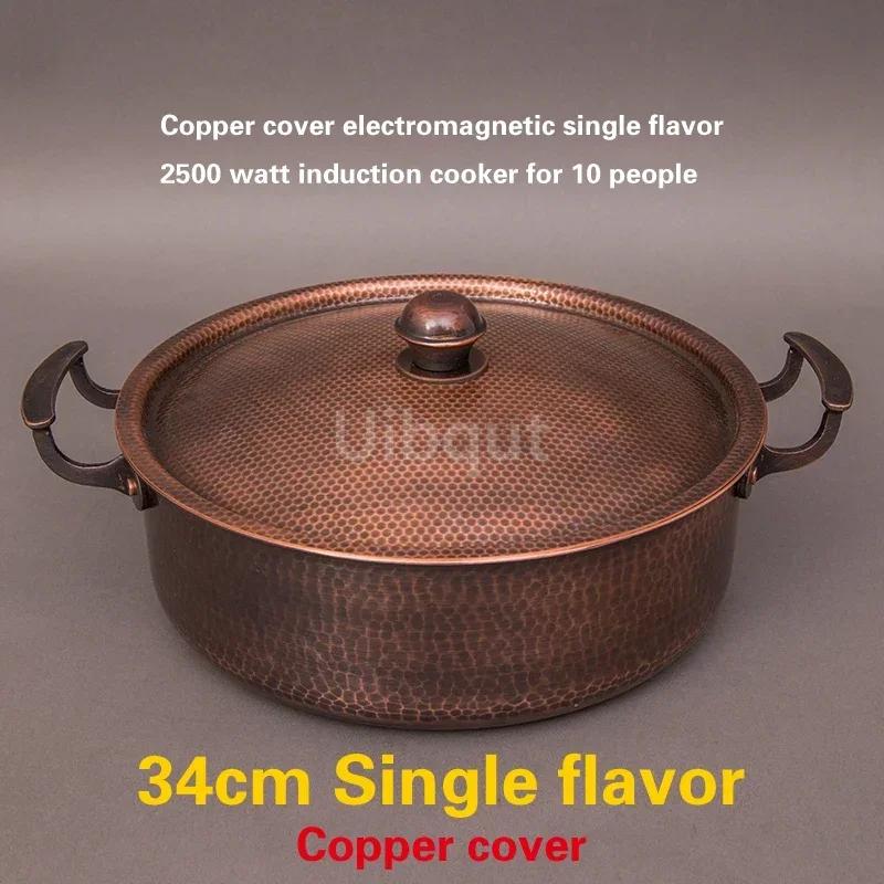 Thickened antique pot Shabu mutton hot pot Copper double flavor hot pots for cooking Induction cooker copper hot pot