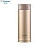 Zojirushi 500ml Portable Stainless Steel Thermos