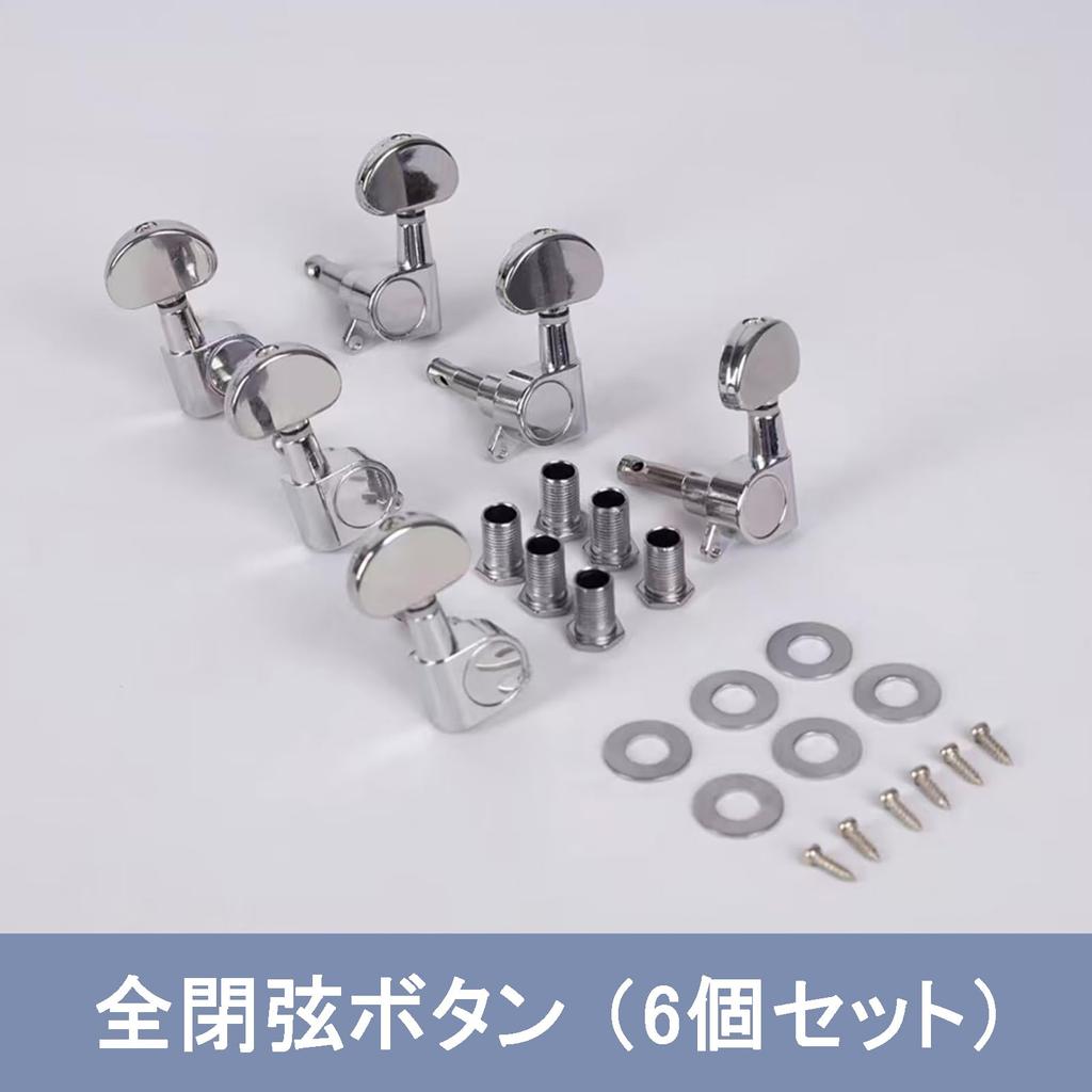Guitar Tuning Pegs of for Acoustic Fully Smooth High Stable Zinc Alloy (Set 6) Guitars, Sealed, Rotation, Precision, Tuning, Dustproof, Waterproof, +